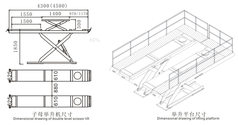 SHL-Y-J-35DLP/40DLP/45DLP Platform Type Double Level Scissor Lift SHL-Y-J-35DLP/40DLP/45DLP Platform Type Double Level Scissor Lift